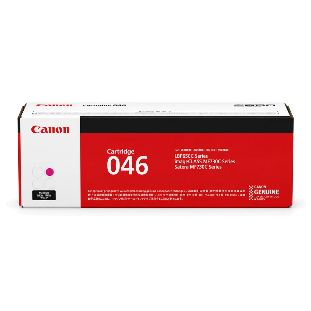 Hộp mực in laser Canon 046M chính hãng màu hồng Magenta