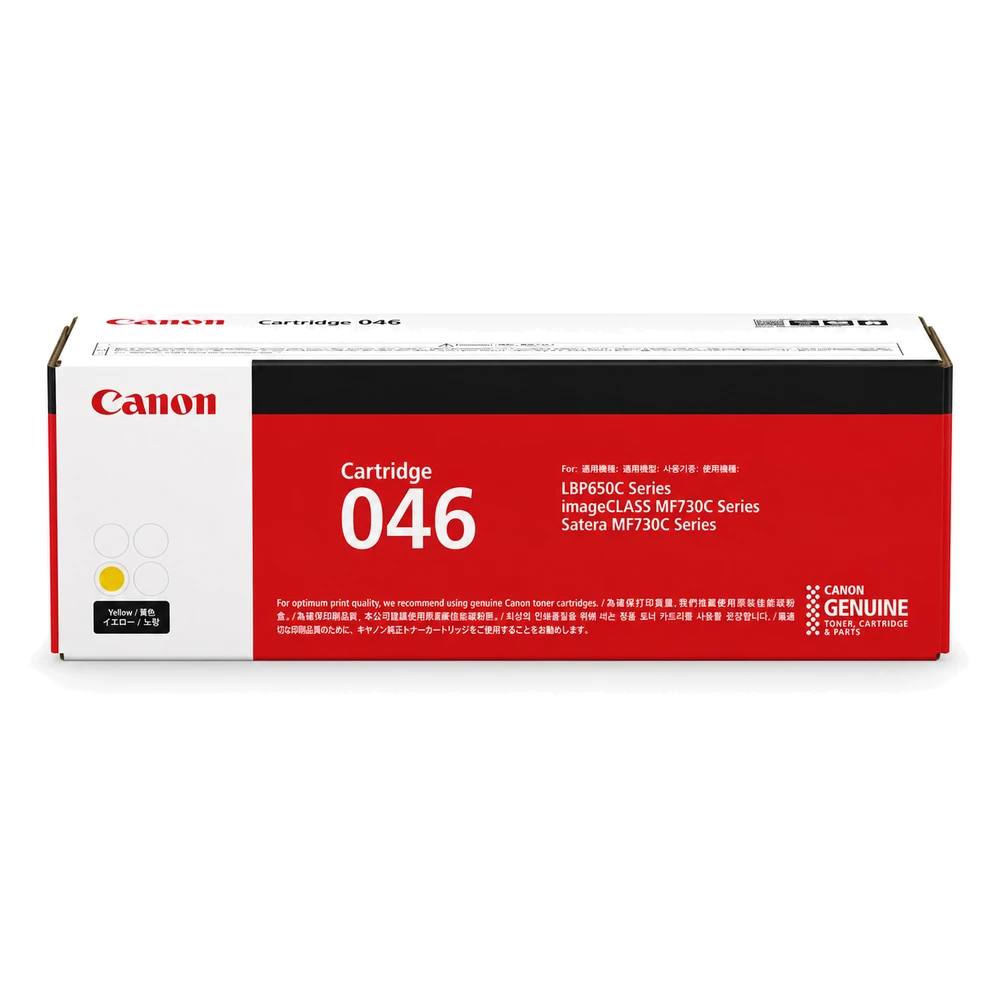 Hộp mực in laser Canon 046Y chính hãng màu vàng Yellow