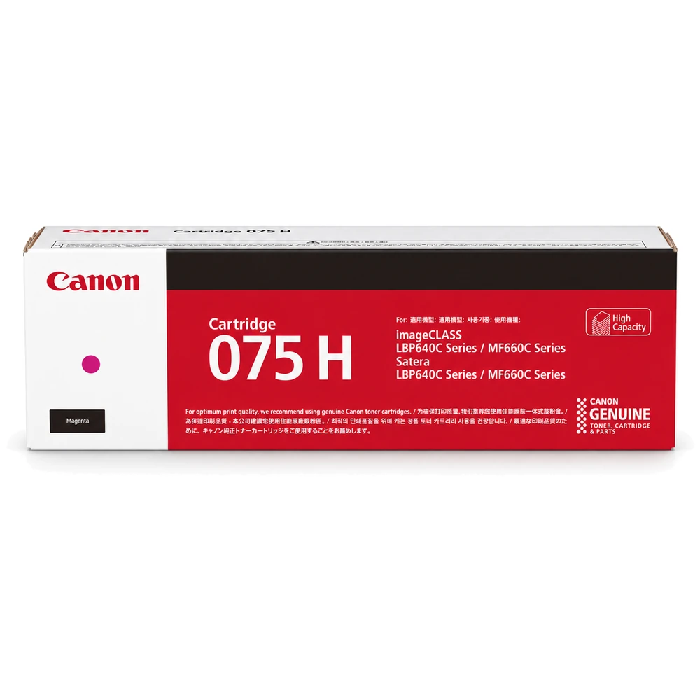 Mực in laser Canon 075HM chính hãng – mực hồng (Magenta), dung lượng cao, 2500 trang