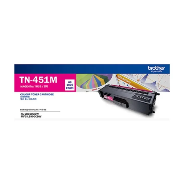 Mực in laser Brother TN451M chính hãng – mực hồng (Magenta), 1.800 trang