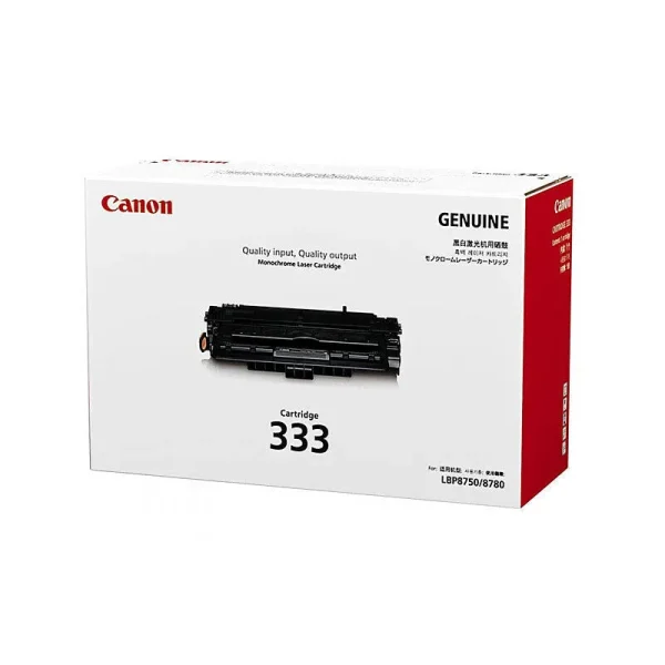 Mực in laser Canon 333 chính hãng – mực đen, 10.000 trang